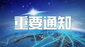 APP设计思路主要分析哪些方面？从一扇金刚网说起
